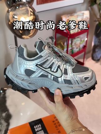 儿童潮酷老爹鞋,好穿还好搭!#好穿不累脚 #脚宽脚胖都可以#潮鞋推荐好看不贵#老爹鞋#透气童鞋