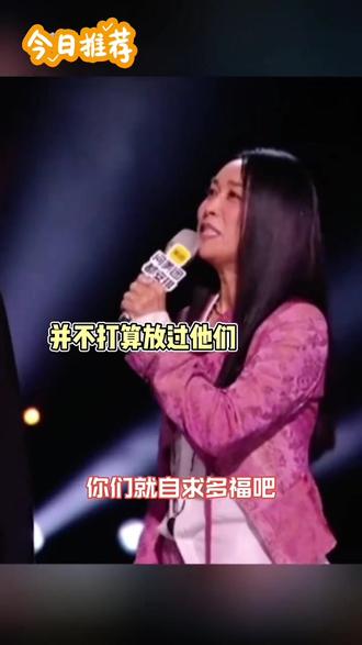 #短视频变现 那英当主持,何炅主持难度提升几个度#那英 #何炅#那英#何炅