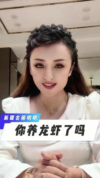 最近如果你听到身边搞IT的朋友说在“养龙虾”,千万别以为他转行做了水产。现在科技圈最火的“龙虾”,其实是这个能帮你“接管电脑”的家伙 。