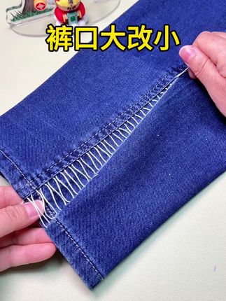 #针线#大眼手缝钢针