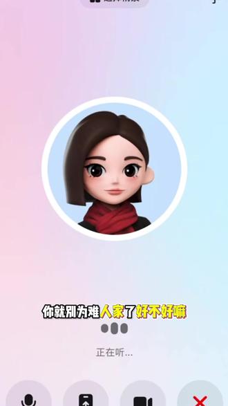 想找个随时能唠嗑的 “搭子”? #豆包#对话#豆包app#打电话#强烈推荐