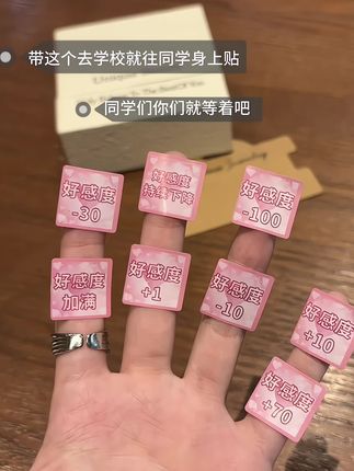 谁懂啊~这个贴纸的含金量~不敢想象带去学校不得把我的同学迷成制杖呀 想想就开心!#贴占纸 #抽象#学生党平价安利