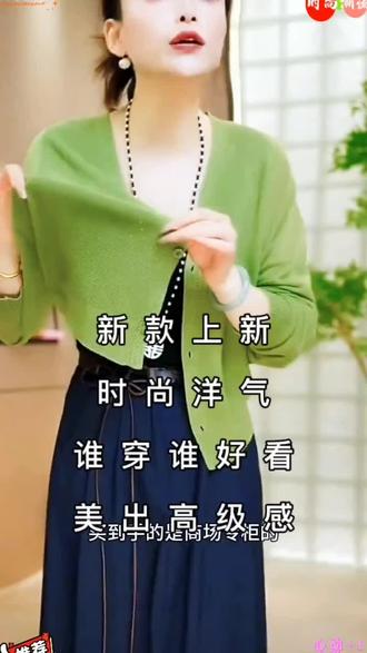 2026夏季新款镂空冰丝开衫女外套针织空调衫短款长袖薄款防晒衣服#美出高级感 #谁穿谁好看 #面料柔软舒适 #高级穿搭感 #上热门