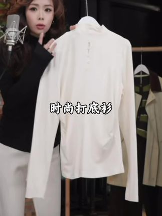 几里与麻 半高领收腰显瘦打底衫#打底衫#显瘦穿搭#时髦精的冬天这样穿#时尚女装穿搭 #通勤搭配