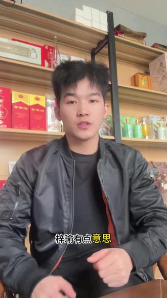 梓渝跨年演唱会即将开抢,大家准备好了吗 #梓渝 #演唱会 #跨年 #追星