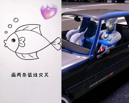 小鱼吐泡泡#简笔画教程 #动画片@抖音小助手