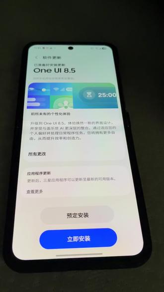 三星给24年的折叠屏手机推送One UI8.5啦 然而s24系列昨天服务器有包 今天早上撤了
#手机 #三星galaxyzflip6 #zfold6 #三星w25