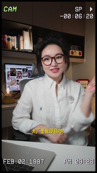 用好这个项目管理工具,每天早下班3小时 PM打工人狂喜🥹 不用再熬夜做汇报了!
最近摸到一个项目管理神器,所有资料一个目录树搞定,进度图表自动实时更新,老板要看汇报随时打开就是现成的,再也不用做PPT到凌晨✨
最爱的是它给每个人专属工作台,只显示自己的任务,别人的看都看不到,专注度直接拉满!
#项目管理 #ppt #项目经理 #智能文档 #企业微信