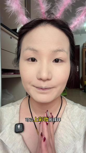 远离卡粉斑驳我只做了这两步!#底妆 #粉底液 #卡粉 #底妆教程 #真实生活分享计划 @DOU+小助手