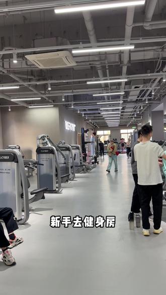 胸大肌中部功能和动作 新手健身房速通指南 #健身 #健身新手 #健身打卡 #健身日常 #健身房