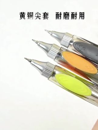 晨光速干按动中性笔防晃动顺滑刷题考试#中性笔 #开学必备 #练字技巧 #文具推荐