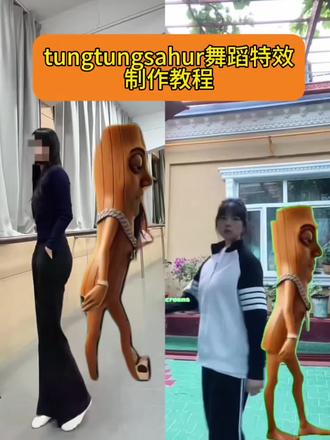 boomboombass舞蹈 boomboom扭胯舞 #tungtungsahur跳舞特效 #巴西顺拐舞 #木头人舞蹈教程 #爆款舞蹈特效 #剪映 tungtungsahur跳舞特效教程 0基础5秒学会 木头人巴西顺拐舞 tungtungsahur跳舞特效 tungtungsahur跳舞原视频 tungtungsahur特效 tungtungsahur跳舞素材 tungtungsahur特效同款 tungtungsahur原视频 tungtungsahur跳舞原视频绿幕 tungtungsahur特效怎么使用 tungtungsahur特效跳舞 tungtungsahur最新特效 tungtungsahur特效怎么拍 tungtungsahur舞蹈教学 tungtungsahur舞蹈教程 tungtungsahur跳舞第三视角 tungtungsahur特效制作 tungtungsahur怎么用ai生成 tungtungsahur模仿视频 tungtungsahur背景图 tungtungsahur绿幕素材 跟木头人跳舞特效 木头人舞蹈教程 木头人跳舞 木头人特效 木棍人特效跳舞 跟木头人合拍 巴西顺拐舞 巴西顺拐舞教学 巴西顺拐舞音乐 巴西舞 巴西顺拐舞小孩 巴西funk 巴西摇 boomboom舞蹈 boomboombass舞蹈 boomboom扭胯舞