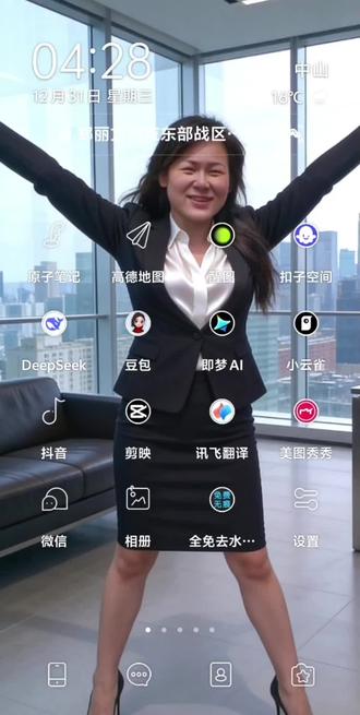 #还有这种操作 #移动AI积分
首先打开你19999¥的手机→AI积分→积分商城→立即兑换→话费兑换
中国移动用户可通过以下方式领取AI豆:
AI豆回馈计划:手机客户入网满一年后,每月可根据上月已支付金额(剔除话费优惠、国际及港澳台漫游、权益、智家服务包等消费)领取AI豆,每支付1元可领取1个AI豆。客户需要登录中国移动APP(服务大厅 - AI豆查询)或发送短信“5522”至10086领取AI豆。AI豆领取时间为每月6日至当月最后一天,上述时限范围内未领取视为自动放弃。
参与营销活动:参与中国移动举办的各类营销活动可以获得AI豆,具体活动内容和奖励以活动公告为准。
办理智臻会员套餐:办理智臻会员套餐可能会获得AI豆奖励,具体详情可咨询中国移动客服。
日常任务:
在中国移动APP首页搜索“ai豆”,点击领取。
点击中国移动APP上方的网龄礼,下拉领取随机AI豆。
进入中国移动APP的Ai豆乐园,点击签到有礼,每天可领取50个Ai豆。
完成中国移动APP任务中心的指定任务可获得更多的Ai豆。
建议您关注中国移动APP或官方网站,了解最新的活动和领取方式。