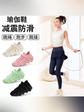 情侣款减震椰子鞋女2025春夏健身透气薄款八爪鱼跳绳跑步运动女鞋#百搭鞋子 @电商小助手 @抖音小助手