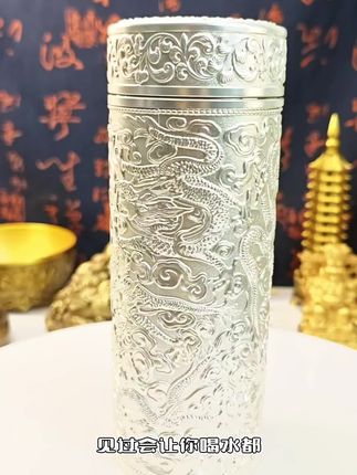 好物推荐买到即赚到#九龙银杯#银内胆保温杯