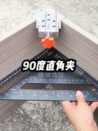 如果你还没有用过这款不锈钢直角夹,那你一定不知道他有多好用#90度直角夹 #木工吊顶 #木工好帮手
