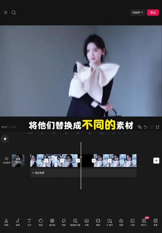 今天学的是四分屏卡点效果#剪辑 #零基础学剪辑 #章若楠 #田曦微