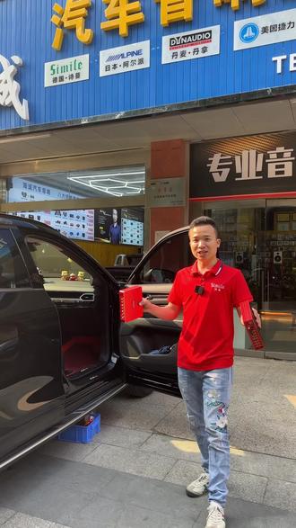汽车音响升级→马自达升级歌航A4PRo。汽车音响升级从源头开始解决问题。#汽车音响改装 #北海汽车音响改装 #音响发烧友 #专业的事交给专业的人