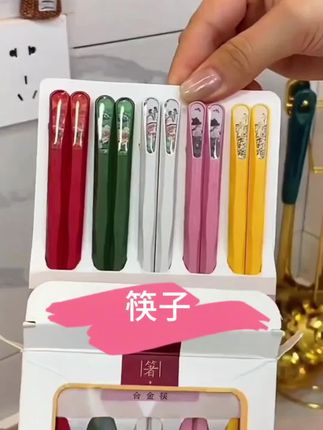 #筷子 #好剧推荐 #好物推荐🔥 #厨房好物