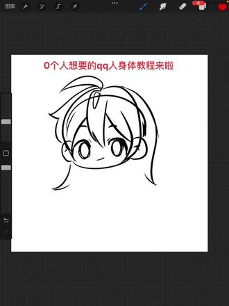 meme手书画世界制作教程-抖音