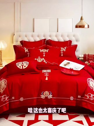 #结婚用品 #结婚全棉四件套 #结婚习俗 #婚庆床品 @抖音小助手