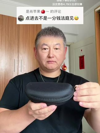 #护目镜 #套镜近视太阳镜 #戴出了高级感 #出门必备 #超便宜超划算