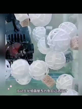 #鱼缸用品 #鱼缸过滤材料 #过滤材料 #五一 #培菌球