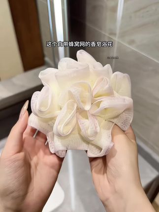 不会散开的浴花,自带香皂带,用它边洗边搓边起泡,真的太舒服啦~关键还是渐变的配色,颜值也好高哦#洗护好物 #起泡网 #搓澡神器 #浴花 #不会散开的浴花
