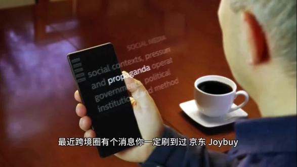Joybuy进军欧洲,跨境卖家要不要提前布局? #跨境资讯 #joybuy #欧洲跨境电商 #跨境电商 #跨境卖家