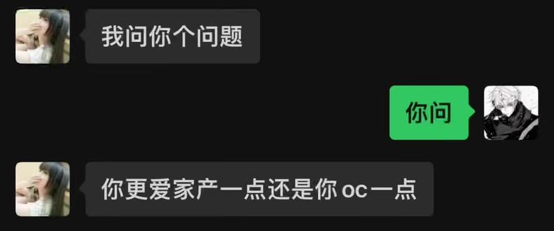 当时那把剑离我的喉咙只有0.01公分#OC #家产 #塔柳 @✨💦轩和志