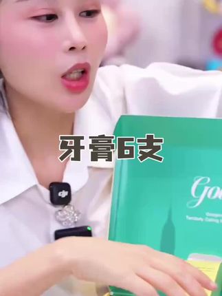玉希自用牙膏 牙齿黑黄喜欢喝奶茶咖啡的姐妹一定要试试呀#牙膏 #好用不贵 #宋玉希