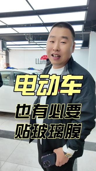 小电动三轮也很有贴膜的必要哟#青州