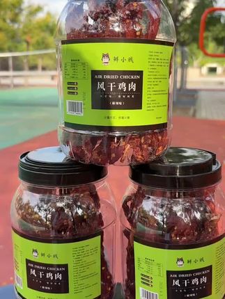 休闲时刻的小零食,无聊的时候追剧的时候必备小零食鸡肉干,两种味道,麻辣和五香#零食