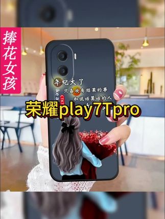 这就是专属#荣耀Play7Tpro 系列适用的#手机壳 ,核心齿轮设计风格,高端又时尚,简约而不失品味,轻薄手感舒适且镜头全包#防摔手机壳 #网红手机壳 #这个手机壳真的长在我心巴上了