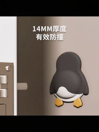 到手2个!萌宠软胶防撞垫,家用装饰又静音! #萌宠造型 #门把装饰垫 #可爱静音垫 #可爱装饰用品 #门把装饰贴