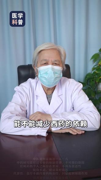 北京精神科冯秀杰:精神分裂日久体弱,疏肝健脾离不开紫苏 #北京精神科 #精神科医生冯秀杰 #医学科普 #精神分裂症