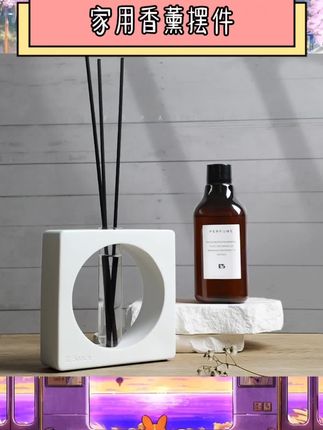宝子们发现个超棒的小众无火香薰呀😍   不用点火超安全,精油散香超持久👏藤条一插,客厅、卧室瞬间香香的,氛围感拉满~摆在那还是个超美的花瓶扩香摆件💕   #无火香薰 #藤条香氛 #扩香摆件