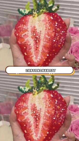 早说格力特烫这么闪!我真的爱了!#拼豆 #拼豆教程 #拼豆图纸 #手工diy