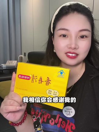 自信素颜白开水美女的密码就是这个清肠美容spa!!#香丹清 #便秘斑 #珂妍胶囊 #以内养外#标本兼顾