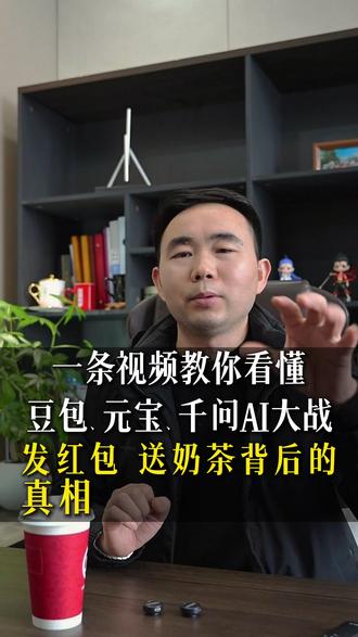 99%老板用AI都用错了:你缺的不是工具,是“接入系统”
#AI #AI智能体 #企业增长 #AI降本增效 #中小企业老板