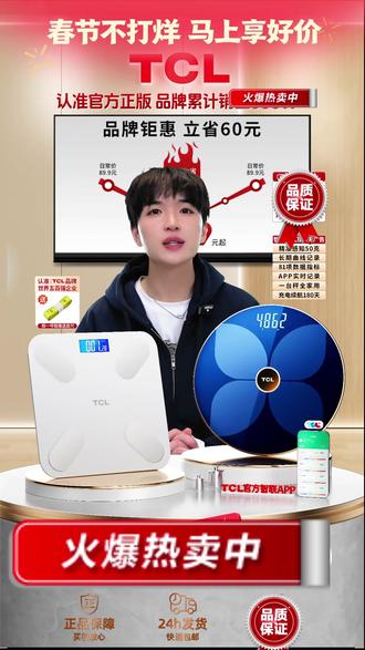 体脂秤体重秤高精准专业智能电子秤家用人体秤蓝牙链接手机称重计 #体脂秤 #体脂秤是智商税吗 #体脂秤电子秤 #体脂秤如何使用 #体脂秤家用