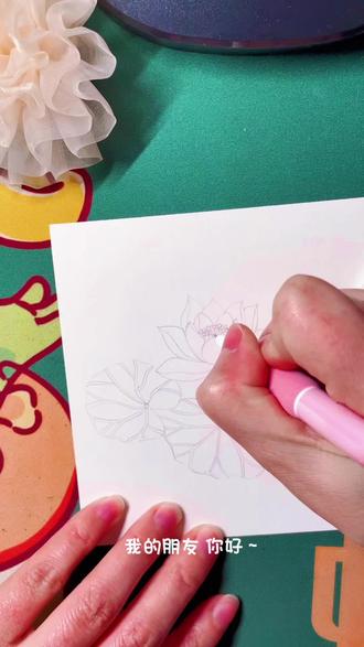 一朵清莲 许你岁岁平安 好运连连🏮#又简单又好看的画 #创作者中心 #创作灵感 #禅绕画#画花