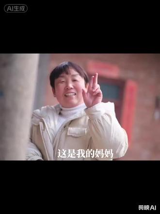 “祝我漂亮的妈妈,心长乐,福无边,永远明媚,永远健康。” #这是我的妈妈 #妈妈的小棉袄 #母亲节