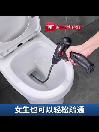 家用电动下水道管道疏通神器卫生间清理工具通厕通管弹簧冰箱#疏通器 #家用电动疏通器 #疏通下水道 #疏通马桶 #疏通器推荐