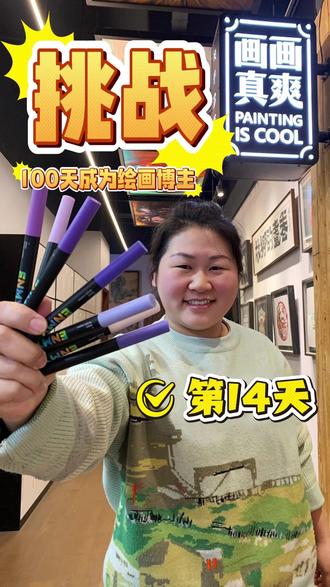 挑战100天成为绘画博主第14天 今天画魔法火车,投稿的朋友一定要点赞加关注才有可能被选中哦~#丙烯马克笔 #文字投稿激励计划 #丙烯马克笔手绘 #画画 #哈利波特