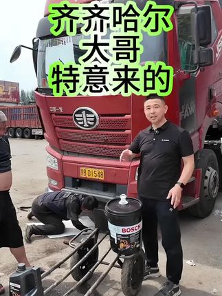 #汽车 #卡车 #车 #货车