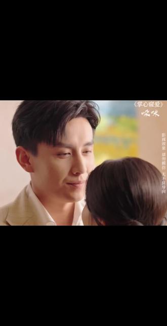 有那么个男的,在无微不至的观察你的喜好#掌心窥爱 #刘萧旭#兰岚 #热播短剧推荐