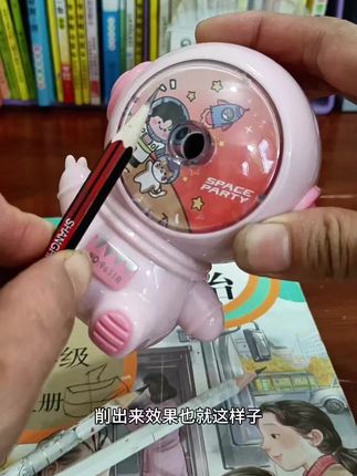 太多孩子真喜欢用这个可爱宇航员削笔刀,我儿子告诉我他好多同学也在用,便宜还挺好用,我这个是两年前买的,还没有坏掉,能够削多种笔型#文具安利