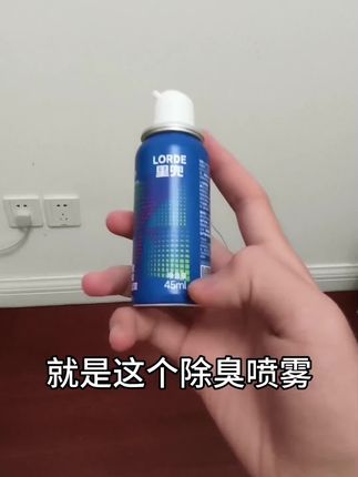 家里有异味的一定要去试试里兜的这个除臭喷雾#种草#宠物#萌宠好物#里兜