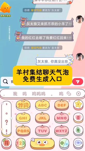 羊村集结聊天气泡制作教程 羊村集结聊天气泡生成指令 羊村集结聊天气泡P图教程 羊村集结聊天气泡p图指令 羊村集结聊天气泡特效教程 #即梦ai#羊村主题聊天气泡框#抖音上线羊村集结活动#羊村表情情#羊村限时表情包制作 羊村集结聊天气泡特效生成入口 羊村集结聊天气泡特效 羊村集结聊天气泡制作特效 羊村集结限时表情包制作教程 羊村集结 羊村集结气泡入口在哪 羊村集结聊天气泡怎么用 羊村集结聊天气泡特效 羊村集结聊天气泡 羊村集结聊天气泡在哪抽 羊村集结气泡入口在哪 羊村集结 羊村集结聊天气泡小灰灰 羊村集结入口 羊村集结限时表情包制作教程 羊村集结聊天气泡
抖音上线羊村集结活动 羊村集结限时表情教程 羊村集结限时表情怎么获得 羊村集结限时表情 羊村限时表情包获取 羊村集结限时表情包 羊村集结入口 羊村集结气泡 羊村集结聊天气泡表情包 羊村集结聊天气泡美羊羊 长大后我们在羊村集结入口气泡 羊村集结入口 羊村集结聊天气泡 羊村集结气泡 长大后我们在羊村集结教程 长大后我们在羊村集结入口 羊村集结聊天气泡特效制作 羊村集结聊天气泡制作教程 羊村集结聊天气泡ai教程 羊村集结聊天气泡ai指令 羊村集结聊天气泡ai生成方法 抖音上线羊村集结活动长大后我们在羊村集结 羊村集结气泡入口在哪 长大后我们在羊村集结小灰灰气泡
羊村集结 羊村集结聊天气泡 羊村集结入口
长大后我们在羊村集结表情包 长大后我们在羊村集结入口 长大后我们在羊村集结入口气泡 羊村集结聊天气泡ai特效教程 羊村集结聊天气泡特效制作教程 羊村集结聊天气泡指令 羊村集结聊天气泡口令 羊村集结聊天气泡制作口令 羊村集结聊天气泡特效口令 羊村集结聊天气泡ai生成指令 羊村集结聊天气泡免费制作教程 羊村集结聊天气泡免费制作入口 羊村集结聊天气泡免费制作方法 羊村集结聊天气泡制作入口 羊村集结聊天气泡ai一键生成 羊村集结聊天气泡ai制作方法 羊村集结聊天气泡特效入口 羊村集结聊天气泡特效指令 羊村集结聊天气泡特效入口 羊村集结聊天气泡生成方法 羊村集结聊天气泡教程入口 羊村集结聊天气泡一键剪同款 羊村集结,羊村集结气泡领取教程,羊村集结气泡领取入口,羊村集结入口,羊村集结气泡入口,羊村集结气泡,羊村集结气泡领取懒洋洋,羊村集结聊天气泡怎么用,羊村集结气泡获取攻略, 羊村集结,羊村集结气泡怎么给别人,羊村集结气泡获取攻